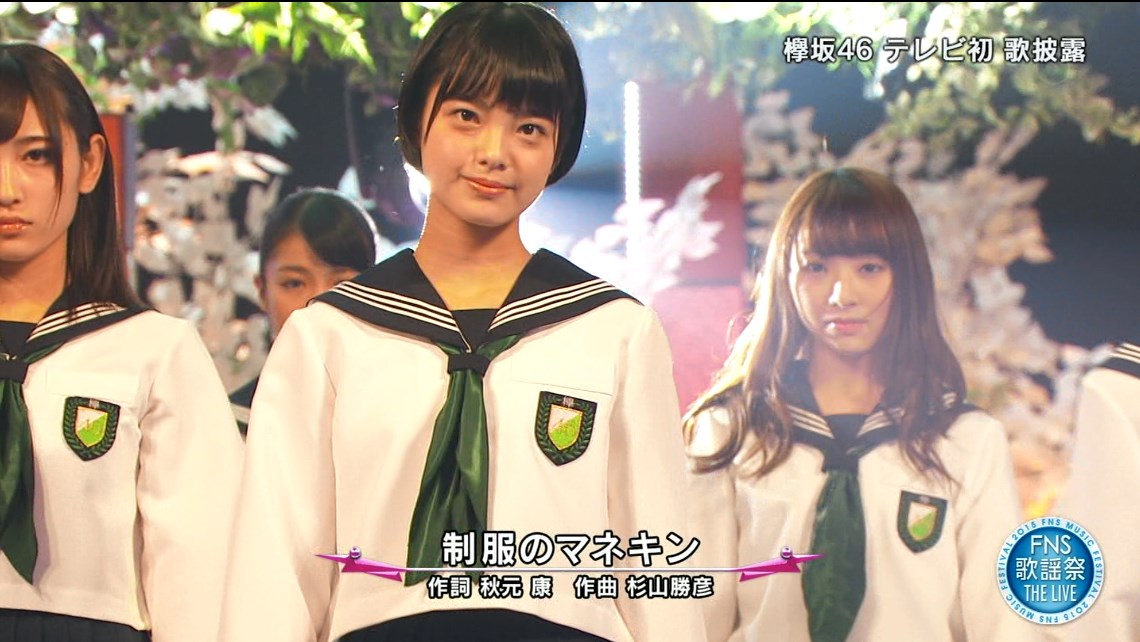 2015FNS欅坂46平手友梨奈1