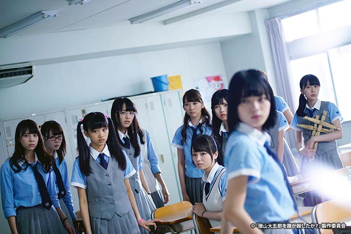 欅坂46平手友梨奈の徳山大五郎を誰が殺したか2