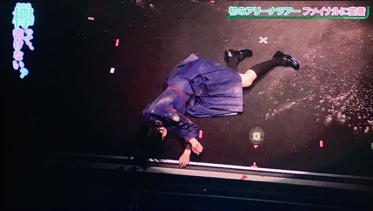 2017全国ツアー欅坂6