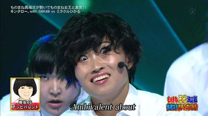 2018アンビバレント5