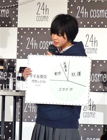 2018平手新CM発表会4