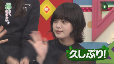 2018欅って書けない?平手1