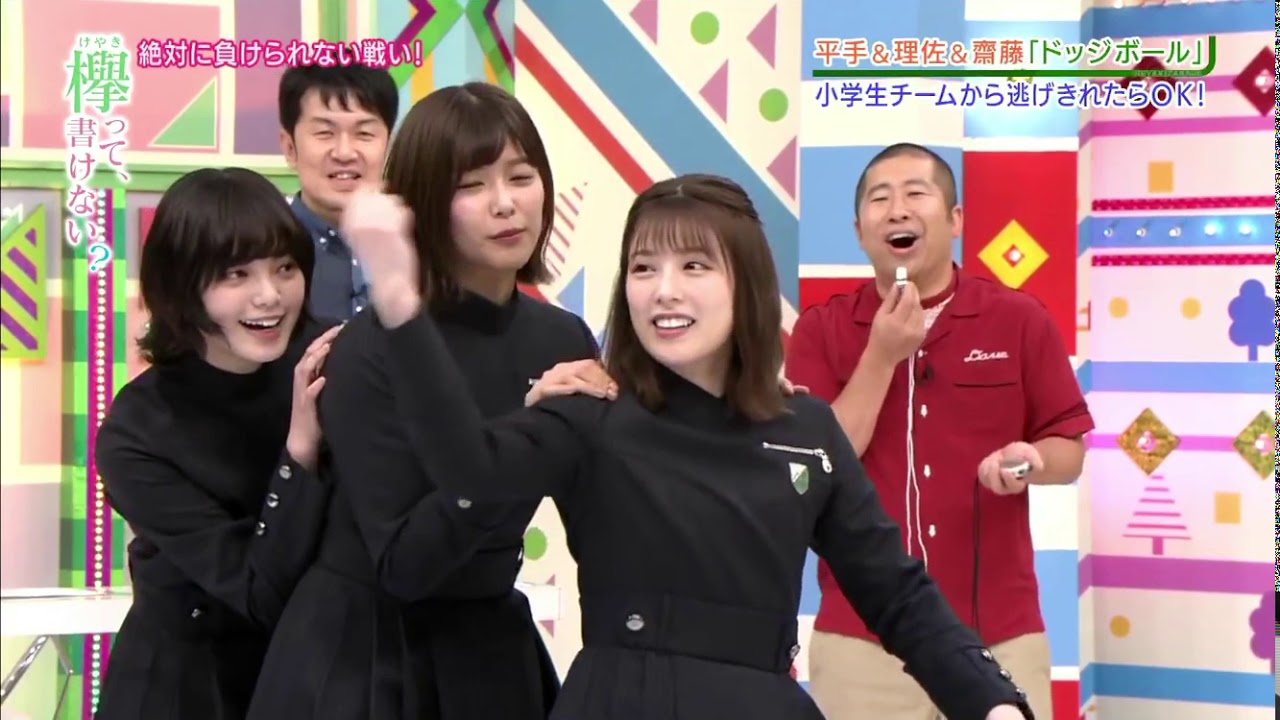 2018欅って書けない?平手2