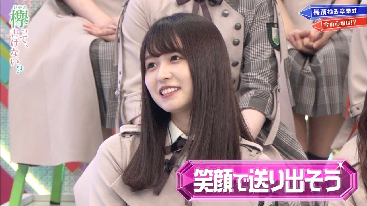 2019 長濱ねる卒業式6