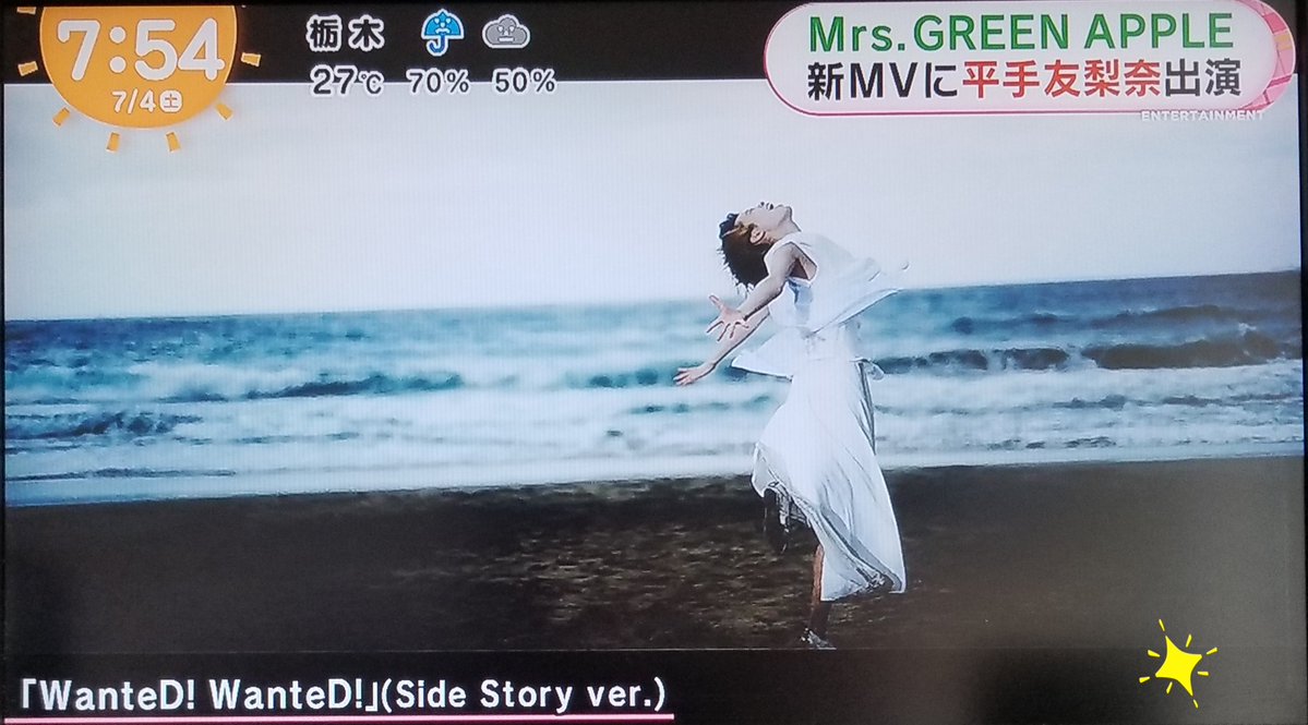 【元欅坂46】2020平手友梨奈【卒業後】