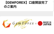 Gem Forex account7