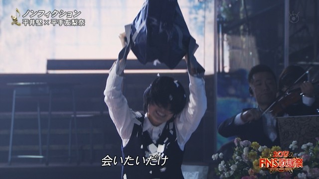 ノンフィクション2017平手5