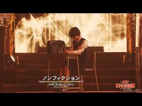 ノンフィクション2017平手1