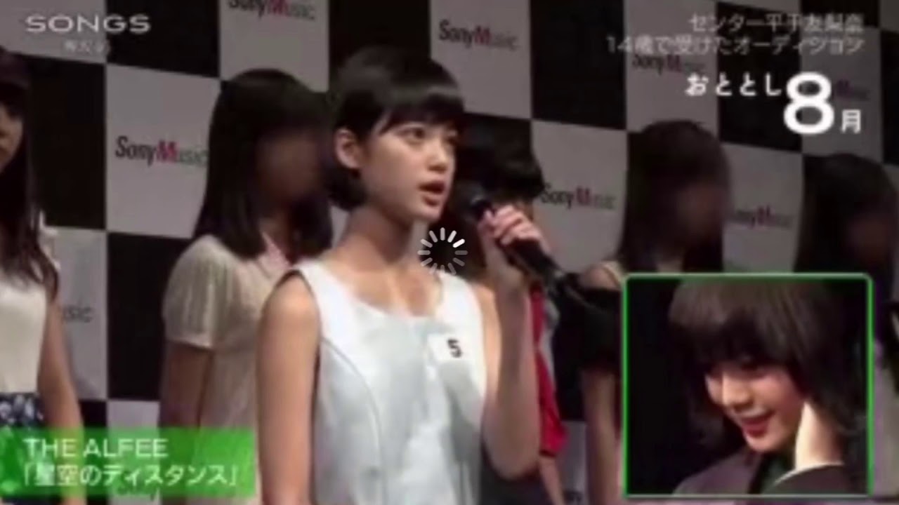 2015欅坂46オーディション平手友梨奈